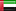 Flag of the United Arab Emirates (UAE)